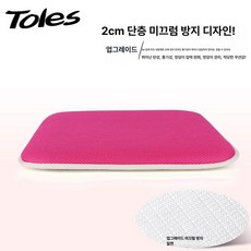 경사방석 두꺼운 키높이 쿠션 골반 6cm 높이 자세, 단층 논슬립 로즈레드