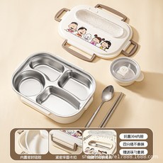 兒童卡通插畫分格保溫便當盒, 1個, -米白色【四格1500ml】單飯盒, 米白色, 四格飯盒