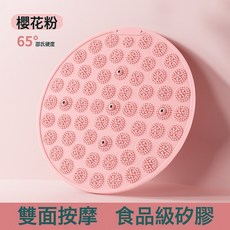 嚴選硅膠指壓板雙面可踩帶磁療家用加厚超慢跑通經絡跑步墊按摩墊, 櫻花粉 食品級硅膠 雙面磁療:見圖, 1個