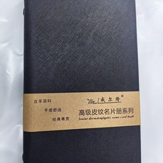 大容量名片夾卡冊：隨身名片收納本、卡包收集冊、車票卡片整理，拍立得卡冊、明星週邊收納相冊, 8120    60卡裝