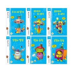 Run Run 牛津數學套組 全6冊, 熊津Junior, 步驟1