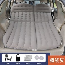 汽車充氣床 後車箱充氣床墊 後座車用床墊 休旅車SUV露營床墊 越野汽車載折疊后備箱睡, T款大型SUV灰色 2米*1.25米