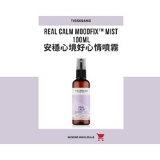 Tisserand Real Calm MoodFix Mist 安穩心靜芳療噴霧 100ml, 1個