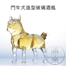 鬥牛犬造型 玻璃酒瓶 泡酒瓶 生肖狗酵素瓶, 1個, 鬥牛犬造型 玻璃酒瓶ADUP