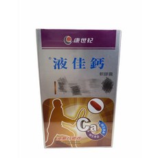三友康世紀 液佳鈣軟膠囊, 1個