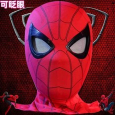 蜘蛛人頭套 眼睛可動下巴控制眨眼面具 電動COS頭盔面罩 聖誕節玩具, 1個, 【手動】紅色/可眨眼（普通裝）