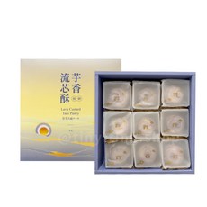 小婷子美妝 流芯酥 Lava Custard Taro Pastry 9入, 450g, 1個