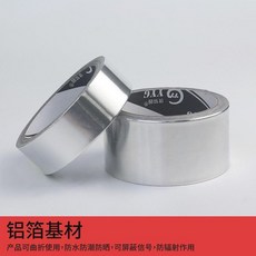 YYG 耐高溫鋁箔膠帶 密封防水補漏, 1個, 0.11毫米厚 耐高溫抗老化, 8釐米寬+13.95米長