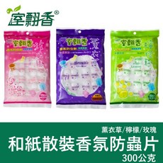 室翲香 和紙散裝香氛防蟲片, 1個, 和紙散裝防蟲片 檸檬300g
