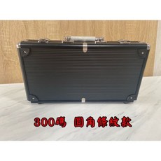頂峰娛樂 加厚軍規鋁製籌碼箱，專業收納保護，便攜耐用, 300片裝/黑色籌碼箱, 1個