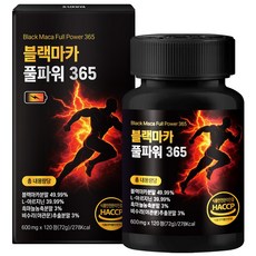 [정품] 블랙마카 아르기닌 풀파워 365, 1개, 120정