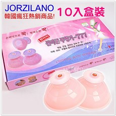 摩邦比 日韓狂銷正版JORZILANO矽膠拔罐器(小款10入盒裝／5入透明袋裝) 拔罐不用火安全無毒, 1個, 5入透明袋裝