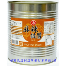 天府牌麻辣鍋醬 3KG, 1個