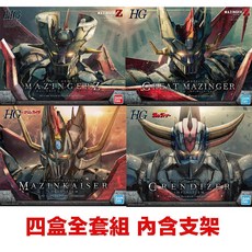 萬代 BANDAI HG INFINITY 無敵鐵金剛 大魔神 魔神Z 克連泰沙 魔神凱薩 四盒組, 1個