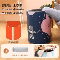 辦公室桌下暖腳寶鼕季髮熱取暖非神器過鼕取暖器暖膝蓋捂腳髮熱墊, 1個, 智能款-太空熊 送毛毯