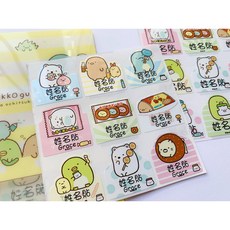 角落生物 造型姓名貼紙 防水貼紙 防水防曬、撕不破 抗刮 姓名貼 防水姓名貼紙 白熊 炸豬排, 1個, 2.2x2.2cm 小尺寸(只能一排字