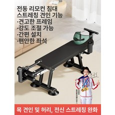 수평 거꾸리 전신스트레칭 표준천공패널 견인기, 디럭스, 기본 모델명/품번