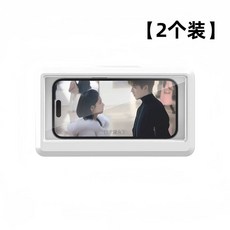 방수 휴대폰 거치대 1개-방수방습 수납대 벽걸이 샤워 화이트 고정형 벽고정 화장실, B. 고정형 화이트 2개입 방수