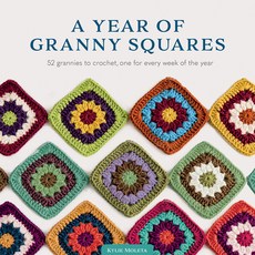 (영문도서) A Year of Granny Squares: 52 Grannies to Crochet One for Every Week of the Year Paperback