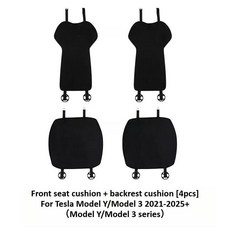 모델 하이랜드 주니퍼 플란넬 신형 시트 커버 쿠션 방오 등받이 패드 화이트 자동차, 1개, 10. Front Black 4pcs