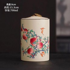 陶瓷茶葉罐 茶罐 家用密封防潮儲存罐 中式復古, 米黃色壽桃密封直身茶葉罐, 1套