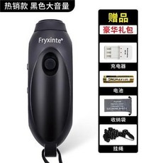 籃球電子口哨 可充電高分貝 足球裁判哨子 交通指揮手按 戶外訓鴿哨子 比賽裁判哨, 黑色可充電熱銷款, 1個