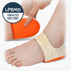 라이프엠디 뒤꿈치 발바닥 보호 쿠션 패드 발아치 족저근막 아치 발편한 실리콘 통증 굳은살 당뇨발 뒷꿈치 방지 보호대 발쿠션 발통증 발패드 평발 풋패드 각질제거, 1세트