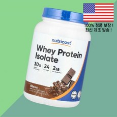 뉴트리코스트 분리 유청 단백 웨이 아이솔레이트 프로틴 모카 2파운드 907g Nutricost Whey Protein Isolate Mocha 2lb, 1