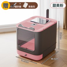 全封闭加大號貓砂盆 抽屜式貓廁所 附貓砂鏟, 1個, 抽屜式貓砂盆