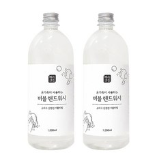 베리크린 버블 핸드워시 손세정제 거품비누, 1L, 2개