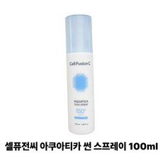 셀퓨전씨 뿌리는 선크림 아쿠아티카 썬 스프레이, 100ml, 1개