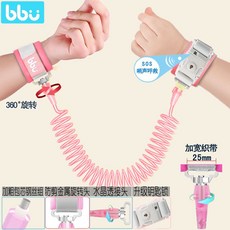 兒童防走失帶寶寶牽引繩安全溜娃繩小孩防走丟手環防丟失繩防丟帶, 1個, 1.5米:粉色包芯-口哨锁防剪金属旋转头