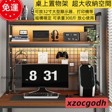 nekopapa 桌面洞洞板收納架, 單層雨銀橡木20*16.5, 1個