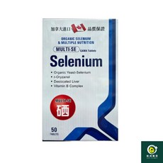 藥師優選益固硒綜合維生素錠 加拿大進口含硒 實體藥局販售 50粒/盒 補充每日所需營養, 1個