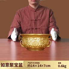 純銅如意雙耳聚寶盆擺件黃銅中式, 1件, 特小號如意聚寶盆:如圖所示