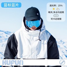 酷峰滑雪鏡磁吸柱面雪鏡登山眼鏡護目鏡可戴近视雙層防霧雪地男女, 藍帶-藍片【一秒磁吸換片】, 1個
