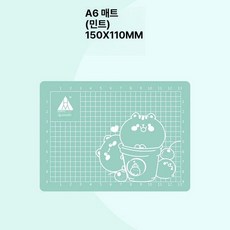 책상커팅매트 컷팅 패드 깔판 공방 제도판 칼자국방지, A6 민트그린