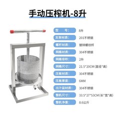 50 리터 초대형 식당 꿀짜는기계 50리터 깔대기 착즙기