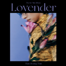 [CD] 한승윤 - 미니앨범 1집 : Lovender