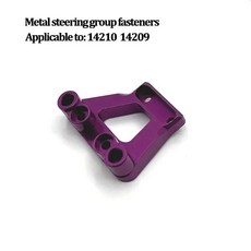 금속 부품 충격 흡수 장치 조향 베어링 기어 드라이브 리어 윙 스윙 암 타이로드 디퍼렌셜, 1개, 29. 14210 14209-1063