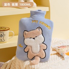 可愛卡通熱水袋學生宿捨用大號灌水暖水袋敷肚暖宮衝水暖手寶, 藍色 狐狸 1800ml【不可插手】, 1個