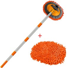 세차용 걸레 청소 브러시 셰닐 소재의 텔레스코픽 손잡이, Set E