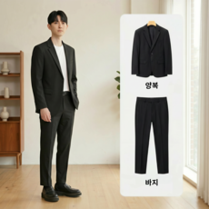 ANYOU 남성 데일리 정장 세트 하객룩 자켓 + 긴바지 세트