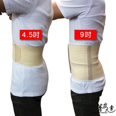 【菁炭元素】彈性產後束腹帶 收腹帶 運動護腰 提臀帶