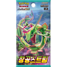 포켓몬카드 창공스트림 1팩, 1개