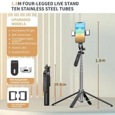 샤오미 합금 데스크탑 카메라 쿼드포드 스탠드 USB 충전 블루투스 360 ° 회전 PTZ 핸드헬드 셀카봉, [03] P180-V2, 07 P180-V2