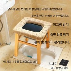 좌훈 의자 접이식 등받이의자 좌욕 재래식 화장실, 1개