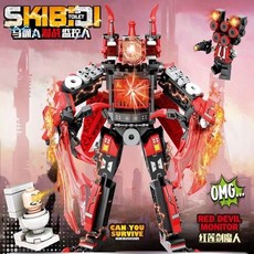 【臺灣-出貨】拚裝模型馬桶人監控人紅蓮泰坦王機甲兒童男孩益智力拚裝玩具 馬桶人拚裝 監控人 時鍾人 泰坦電視人 JSZE, 紅蓮劍魔人+2人仔 禮盒