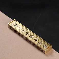 蘇工純黃銅沉檀香爐 手工鏨刻鎏金處理 適用於室內淨化空氣、佛堂供佛、寺廟焚香, 1個, 心經臥香爐【原銅色爐身】