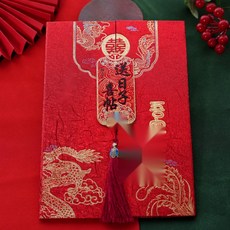 보자기 청첩장 3단 디자인 고급 일러스트 청첩장, 1. 우가대희 날짜 안내